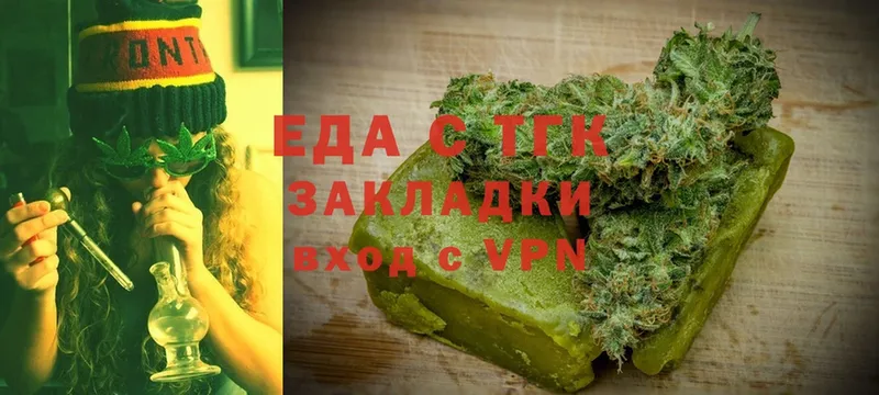 купить  сайты  Нытва  darknet Telegram  Cannafood марихуана 