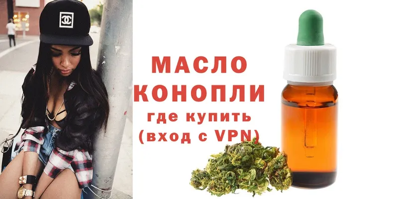 Дистиллят ТГК гашишное масло  Нытва 